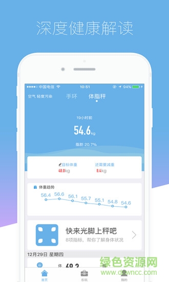 云镶运动手机版 v1.0.0 安卓版0