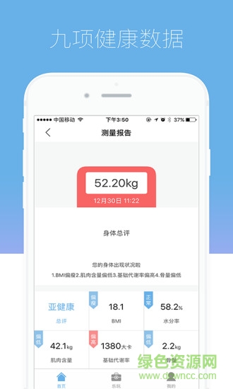 云镶运动手机版 v1.0.0 安卓版1