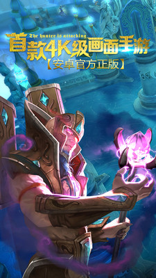 地牢猎手5手游小米版 v2.9.6 安卓版0