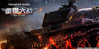 雷霆大战手游官方-雷霆大战下载安装-雷霆战神传奇手游