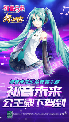 舞动青春小米商店 v1.40 安卓版0