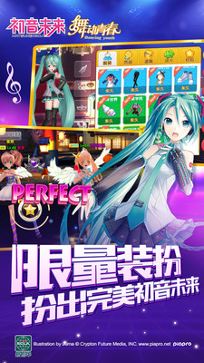 舞动青春小米商店 v1.40 安卓版1