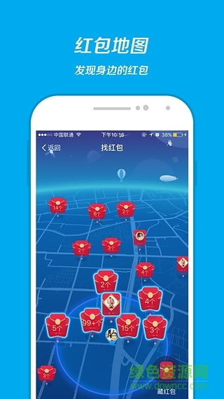 支付宝2017集五福辅助 v1.0 安卓版2