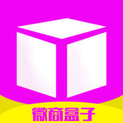 微商盒子手机版