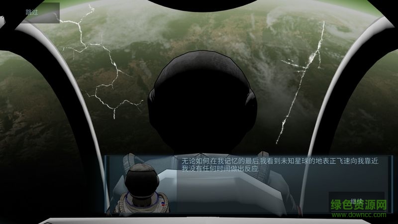 深航宇宙生存中文破 解版(随机空间) v1.06 安卓无限资源版1