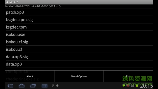 吉里吉里2模拟器最新版 吉里吉里2模拟器ios
