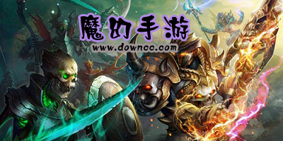 好玩的魔幻手游有哪些?魔幻手游大全-2023魔幻手游下载