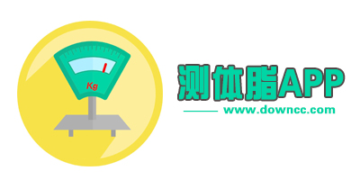 测体脂app