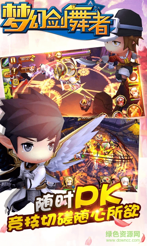 3733游戏梦幻剑舞者 v1.1.03 安卓版1