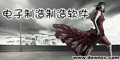 电子杂志制作软件哪个好?电子杂志制作软件下载- 电子杂志制作免费软件