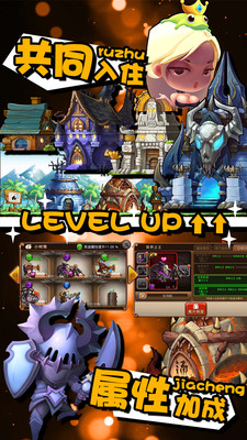 国王与地下城九游版