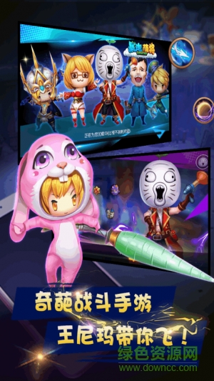 暴走萌将苹果版 v1.2.0 iPhone版2