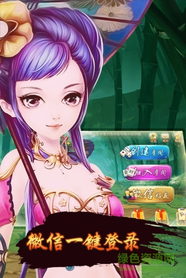 豆豆血战(应用宝版) v1.0 安卓版0