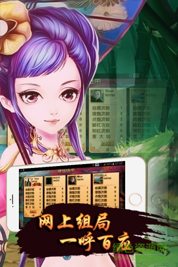 豆豆血战(应用宝版) v1.0 安卓版1