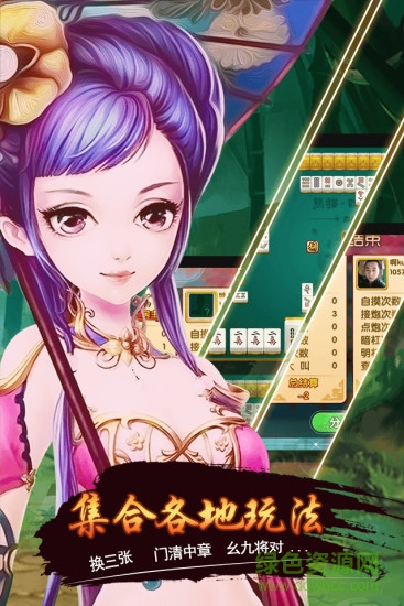 豆豆血战(应用宝版) v1.0 安卓版3