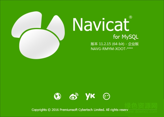 navicat for mysql11.2.15补丁 v11.2.15 最新完美版0