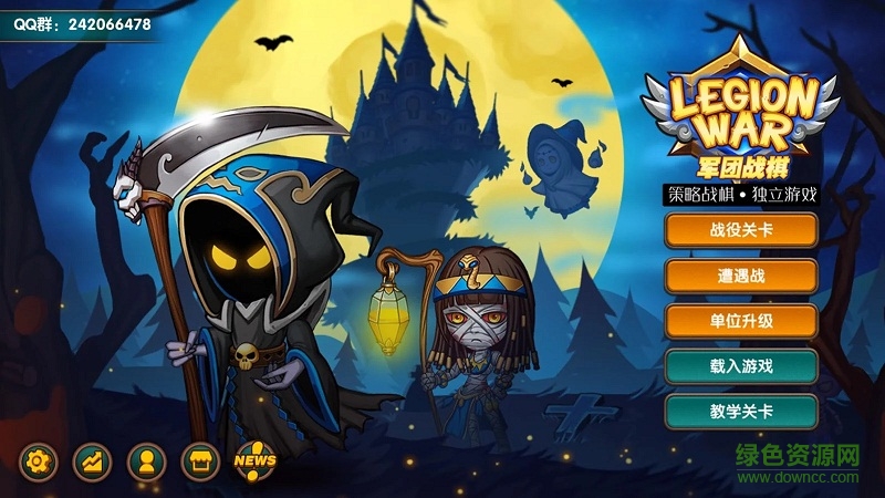 军团战旗 军团战旗