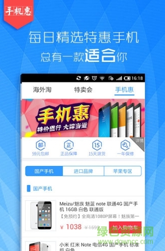 一加商店apk v1.0.6 官方安卓版1