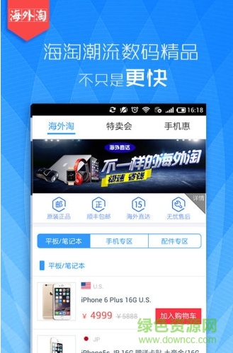 一加商店apk v1.0.6 官方安卓版2