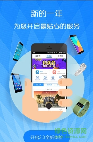 一加商店apk v1.0.6 官方安卓版3