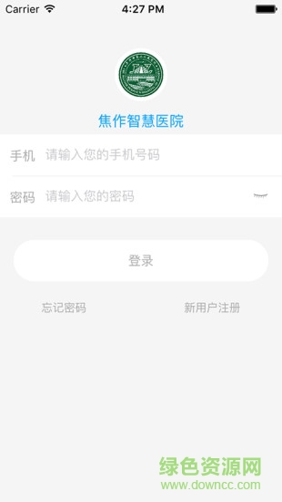 焦作智慧医院医生客户端 v2.1.1 安卓版0