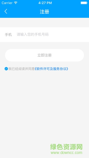 焦作智慧医院医生客户端 v2.1.1 安卓版2