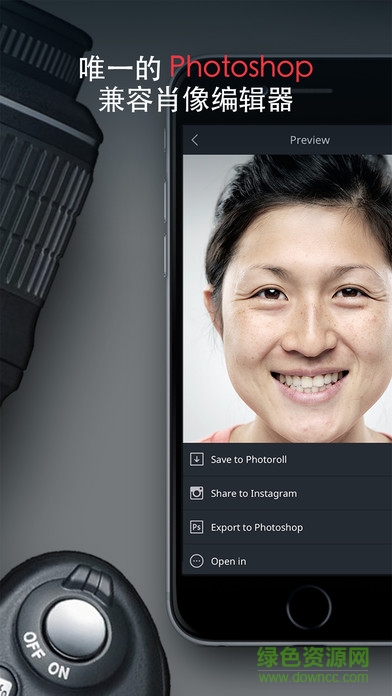 relook app v1.3.7 Android免费版1