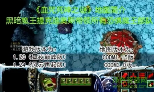 血咒死神之谜正式版 0