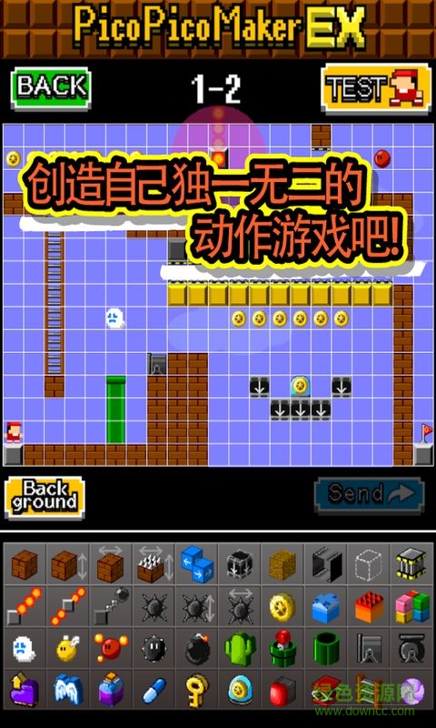 制作动作游戏吧中文(PicoPico+) v3.3.0 安卓版1