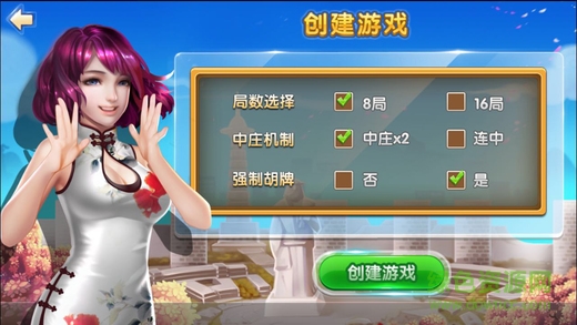 闲趣碰胡子 v1.0 安卓版2