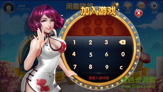 闲趣碰胡子 v1.0 安卓版3