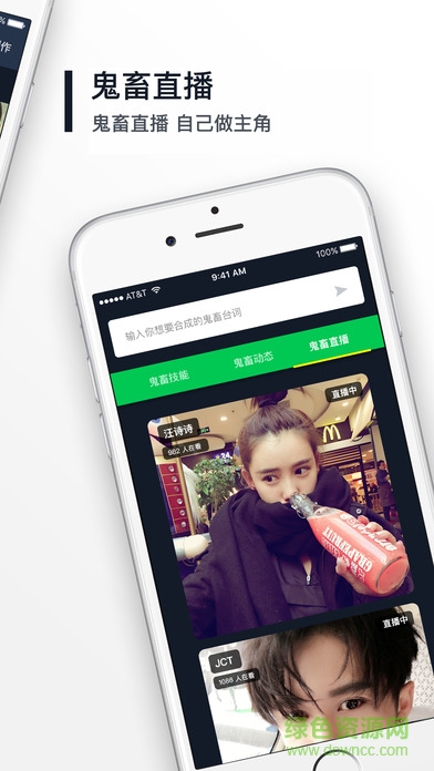 噗鬼畜手机版 v5.7.0 官网安卓版0