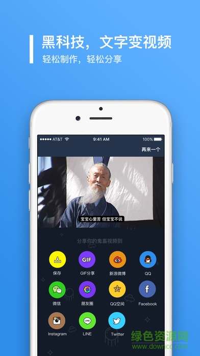 噗鬼畜手机版 v5.7.0 官网安卓版1