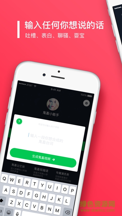 噗鬼畜手机版 v5.7.0 官网安卓版3