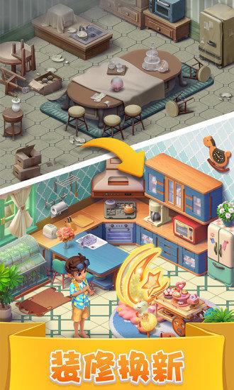 宾果消消消网易版 v8.12.0.4 安卓版2