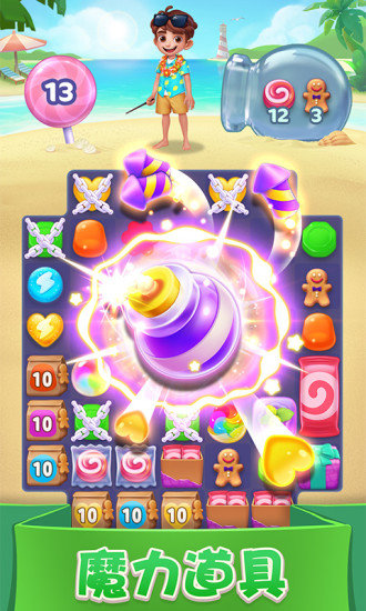 宾果消消消修改器 v2.0 安卓最新版0