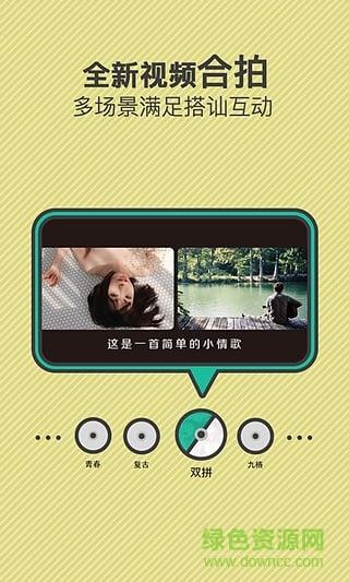 多拍相机 v3.6.4 安卓版1