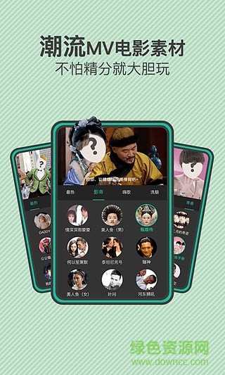 多拍相机 v3.6.4 安卓版2