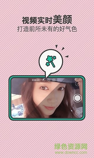 多拍相机 v3.6.4 安卓版3