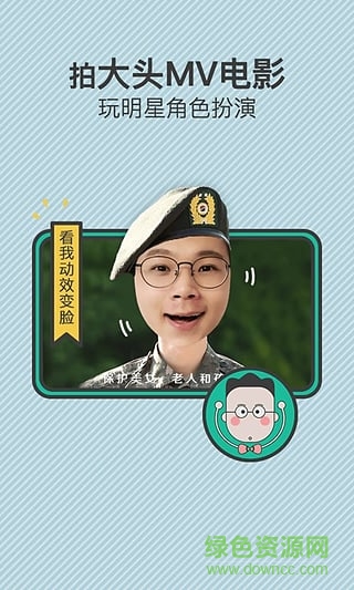 多拍相机 v3.6.4 安卓版0