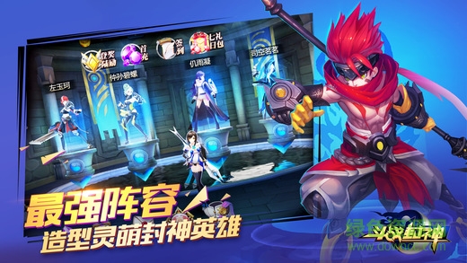 斗战封神苹果版 v1.0.2 iPhone版1