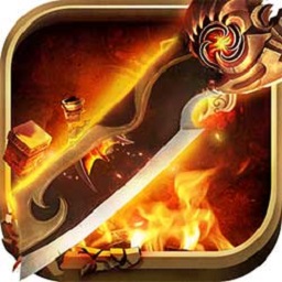 烈火奇迹果盘版下载