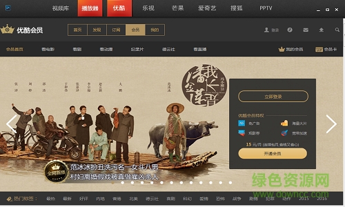 木木大叔万能播放器 v1.0 绿色版0