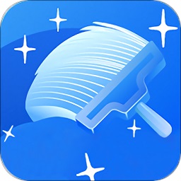 快速清理手机垃圾app