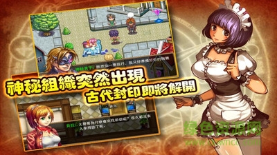 魔导纪元内购 v1.0.3 安卓无限金币版0