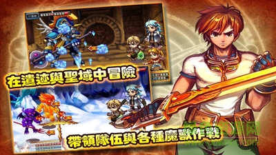魔导纪元内购 v1.0.3 安卓无限金币版2