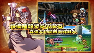 魔导纪元内购 v1.0.3 安卓无限金币版3