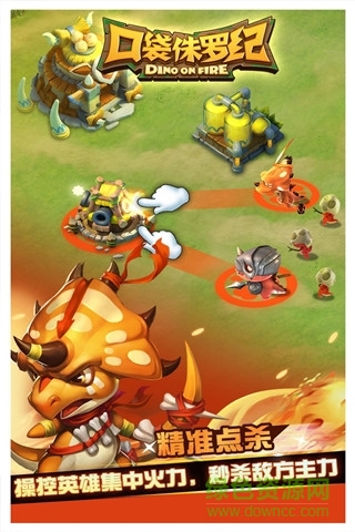 口袋侏罗纪小米账户 v1.1.8 安卓版1