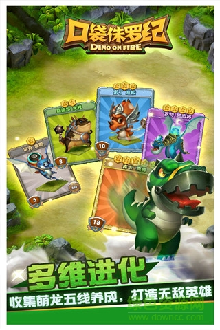 口袋侏罗纪小米账户 v1.1.8 安卓版0