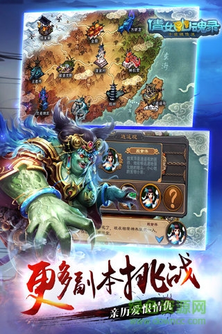 九游版倩女幽魂录手游 v2.1.0 安卓版0